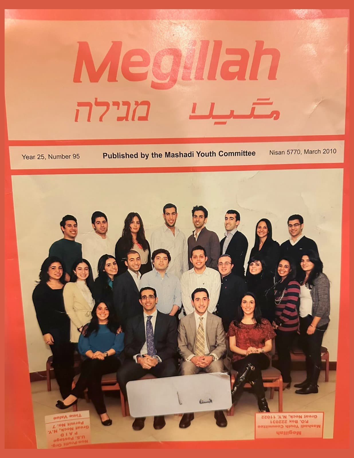 Cover of 95