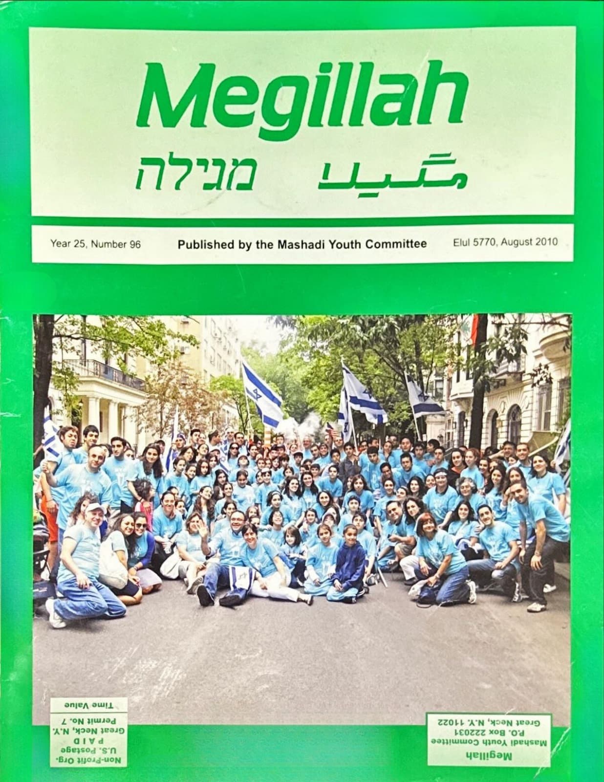 Cover of 96