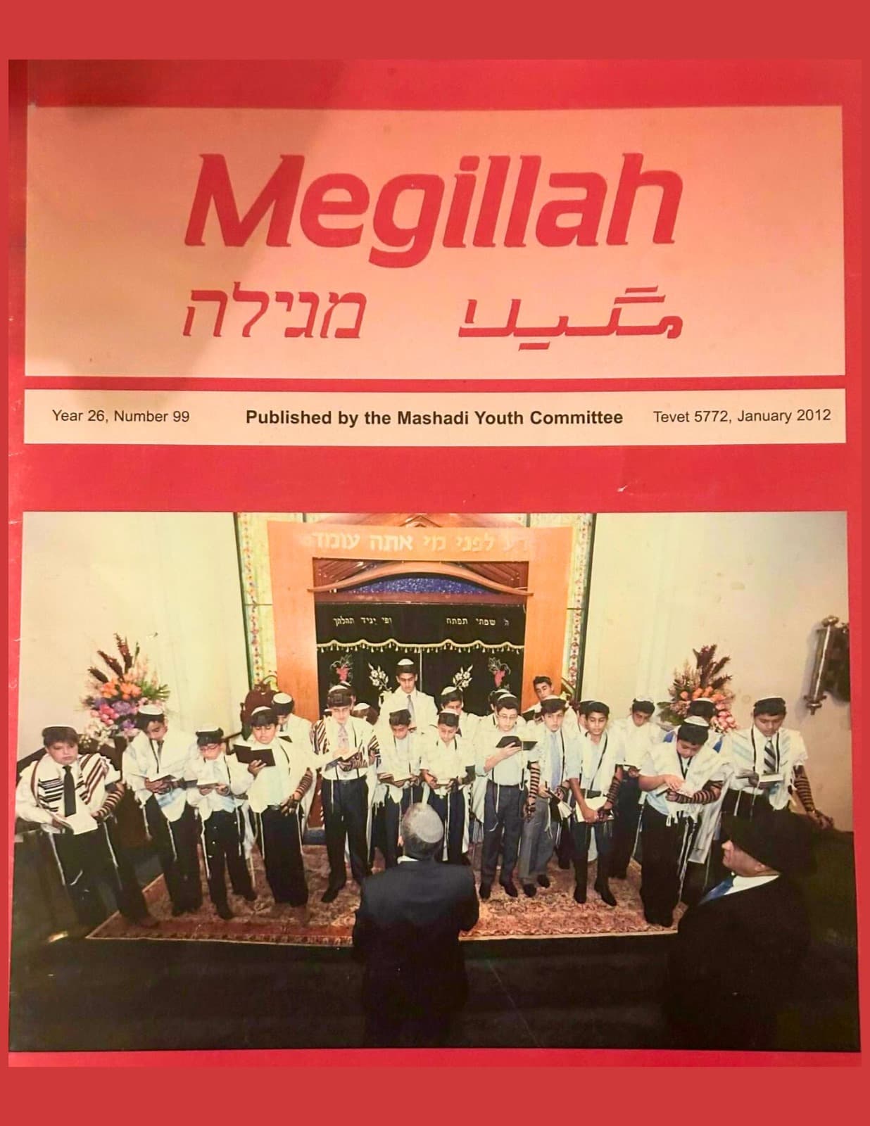 Cover of 99