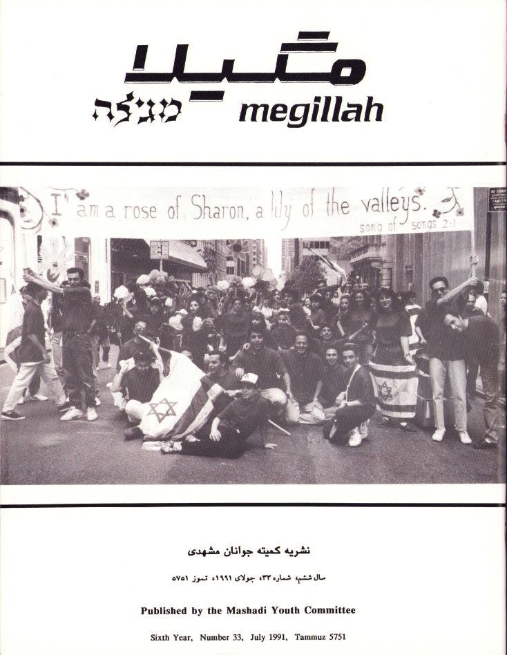 Cover of 33