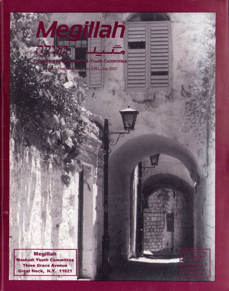 Cover of 73