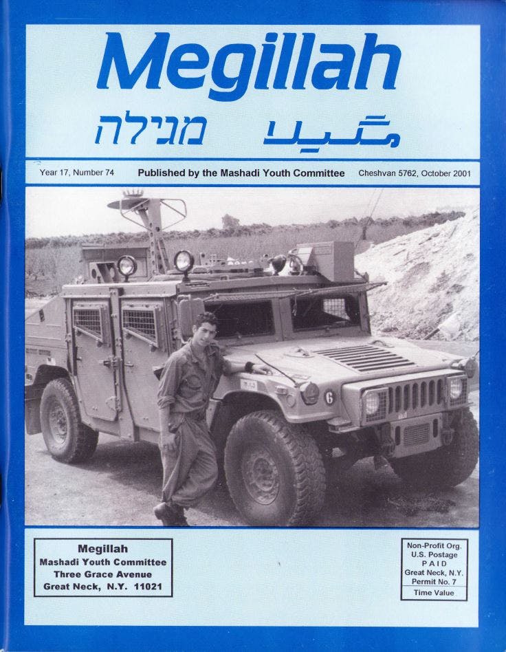 Cover of 74