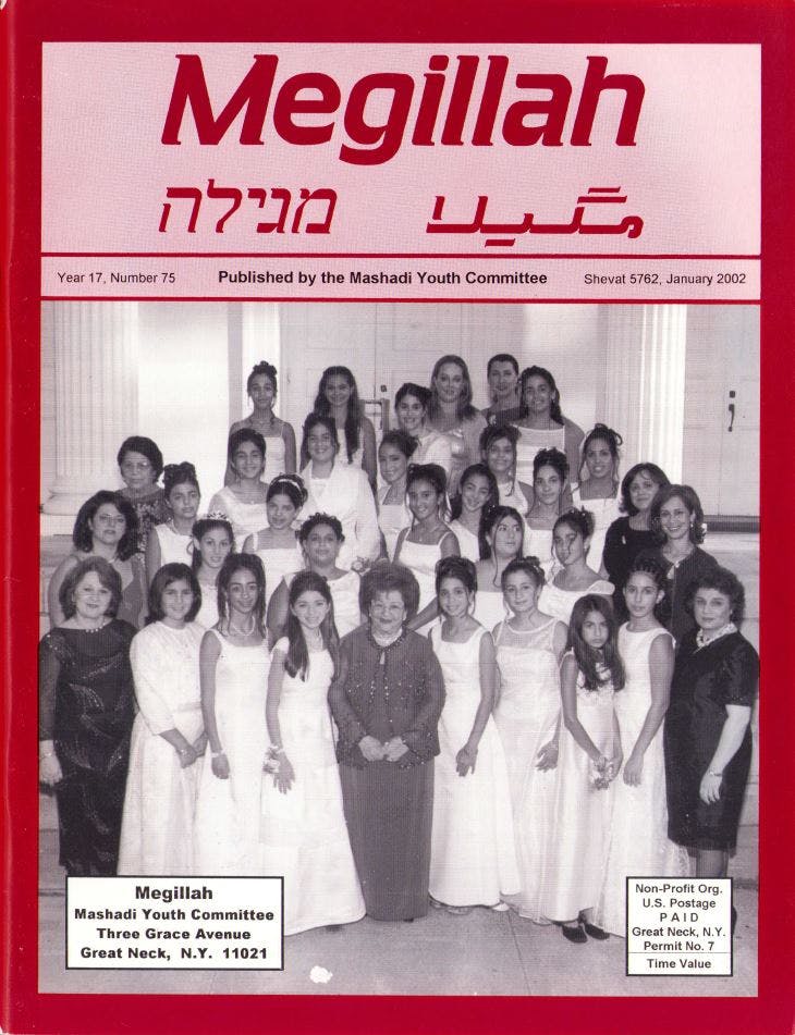Cover of 75